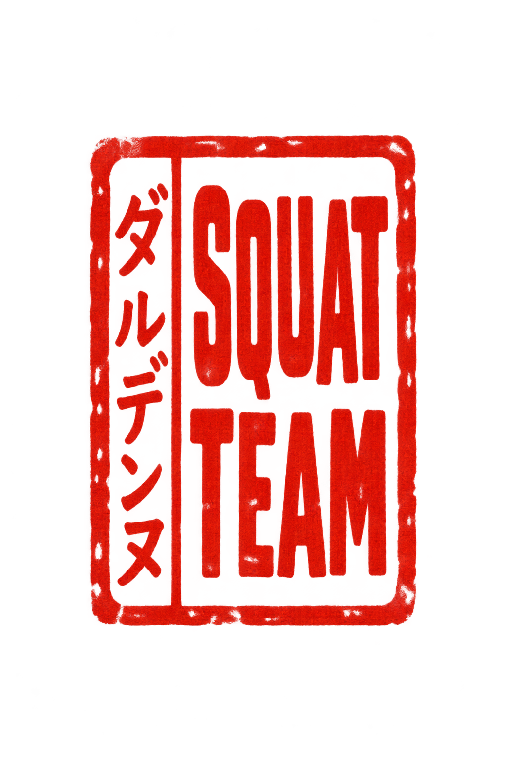 Squat Team